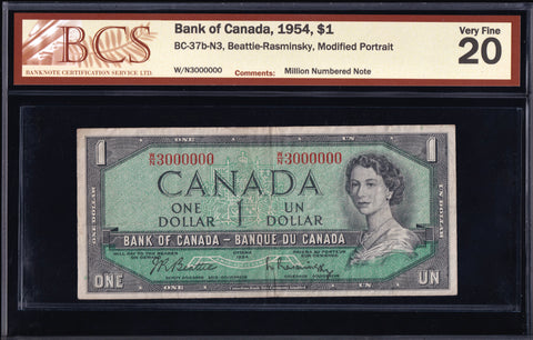 1954 Bank of Canada $1  "3000000" MillionSerial BCS VF20 (BC-37d N3)
