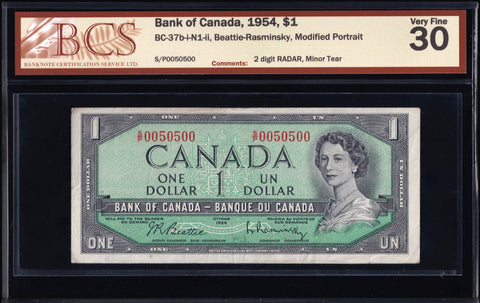 1954 Bank of Canada $1  "0050500" Radar BCS VF30 (BC-37b-i N1)