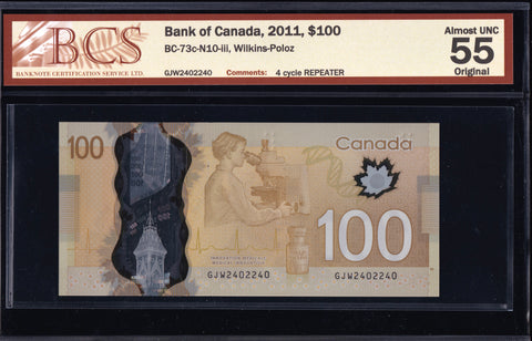 2011 Bank of Canada $100 "Repeater" BCS AU-55 Original (BC-73c -N10)