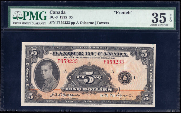 1935 Bank of Canada $5 French PMG VF-35 EPQ (BC-6)