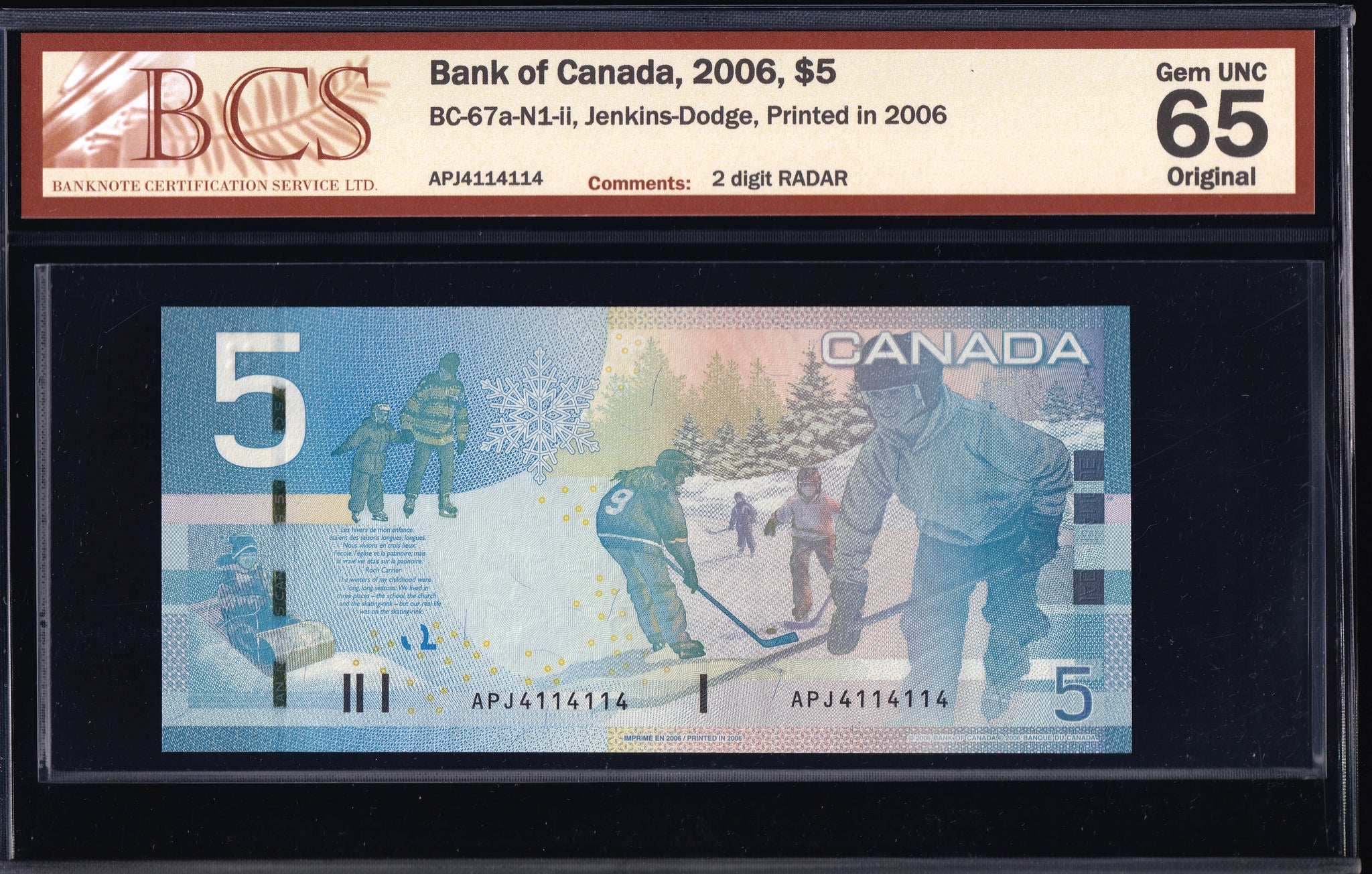2006 Bank of Canada $5 "Radar" in BCS Gem UNC-65 Original (BC-67a - N1)