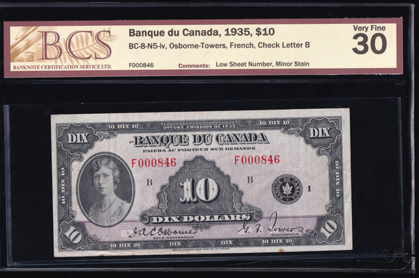 1935 Bank of Canada $10 French Low Serial "000846" Osborne - Towers" BCS VF-30 (BC-8)