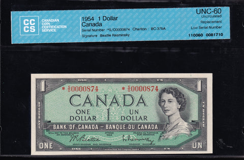 1954 Bank of Canada $1 * S/O "Low Serial 0000874" Certified CCCS Choice UNC-60 (BC-37bA N5)