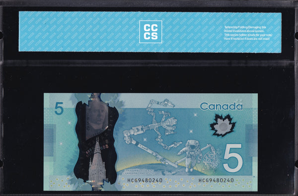 2013 Bank of Canada $5 Consecutive in Superb Gem UNC-67 (BC-69b)