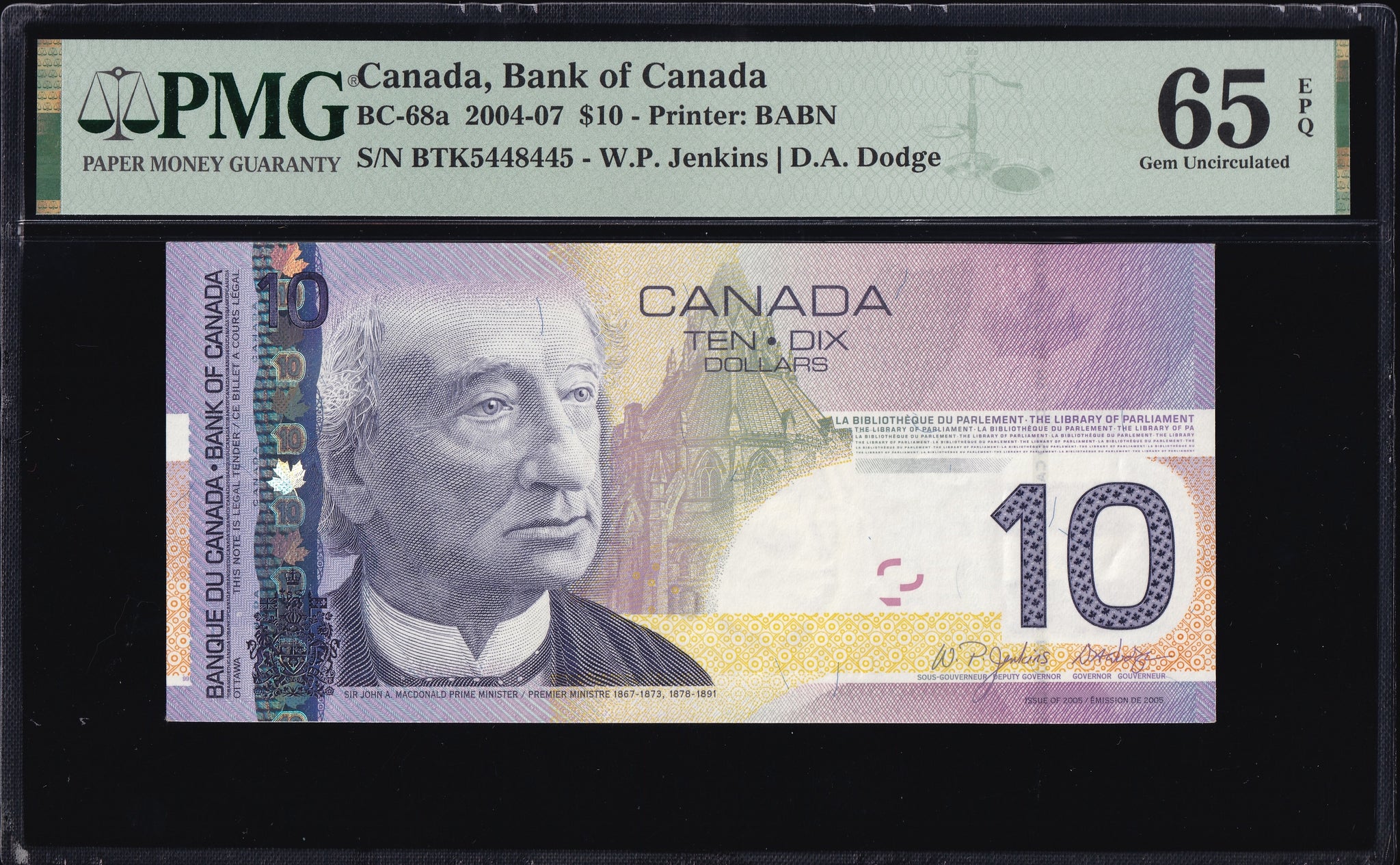 2004 Bank of Canada $10 "3 Digit Radar" PMG GEM UNC-65 EPQ (BC-68a)